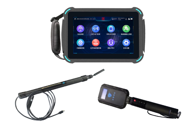 丛台便携式防窃听窃照检测包