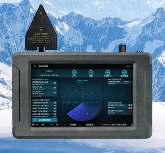 丛台手持式手机信号源检查分析仪